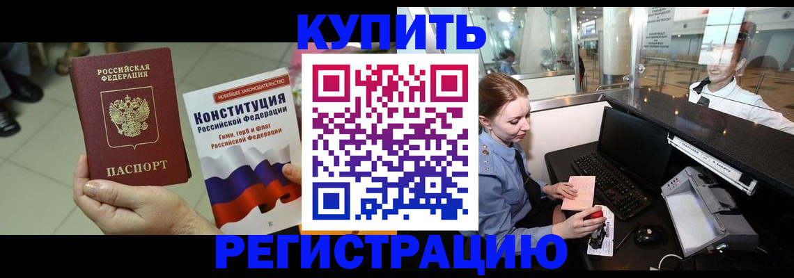 регистрация для дет. сада в Георгиевске